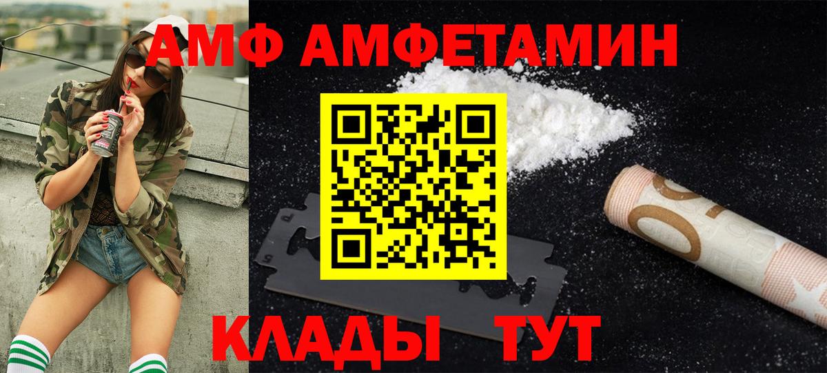 Метамфетамин винт  Вход с VPN  Когалым 