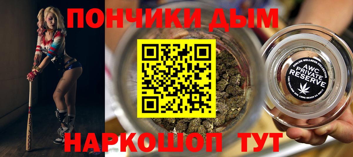 Когалым  Марихуана семена  Вход с VPN  Конопля SATIVA & INDICA 